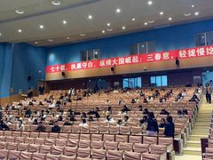 -辽宁省实验学校(赤山校区)