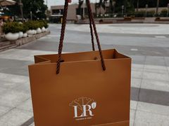 -LAN一见岚·精品蛋糕(琶洲保利店)