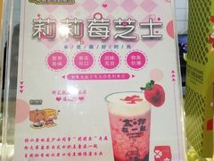 -张小盒茶(吾悦国际广场店)