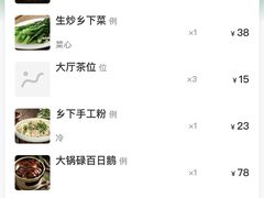 -广府乡下·饭庄(新港东路店)