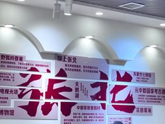 -天源居餐厅·地方特色菜(张北店)