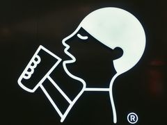 -喜茶(永旺梦乐城店)