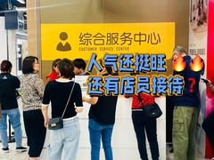 -家乐福(川沙店)