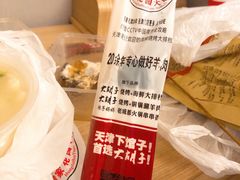 -大胡子海鲜·天津菜·砂锅烧烤(五大道创始店)