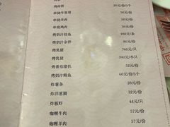 -华梅西餐厅(哈尔滨中央大街店)