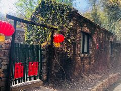 -竹泉村旅游度假区