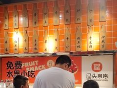 -屋头串串(临江路店)