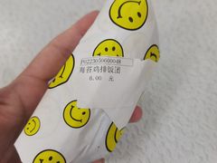 海苔鸡排饭团-芙蓉餐厅(厦大店)
