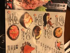 菜单-魔丼屋(日月光店)