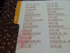 -Miohca缪卡KTV(和平店)