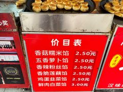 -毛氏汽水包(山海关路店)