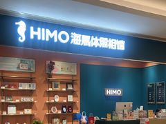 -海马体照相馆(龙湖杭州金沙天街店)