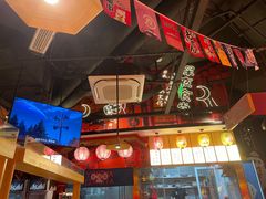 -有喜屋·日料·居酒屋(旭辉广场店)