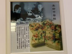 -江苏饭店-中餐厅