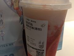 -喜茶(北京五棵松华熙店)
