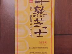 -好利来(熙地港店)