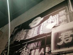 门面-避风塘(宝山万达店)