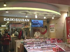 -大起水产回转寿司(道顿堀店)