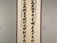 -江苏省美术馆(长江路新馆)