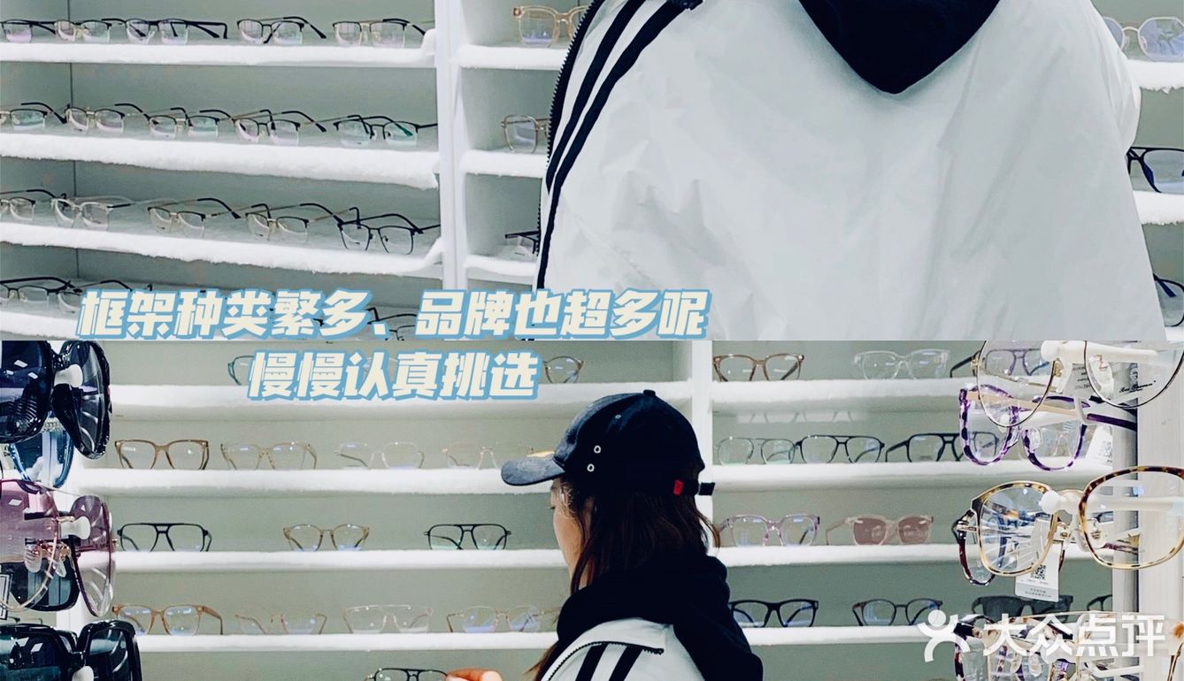  第一次来 . 以后就在这配镜了