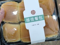 -宫廷饼屋(星泽园店)