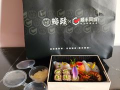 -鮨政· Omakase(港汇恒隆广场店)