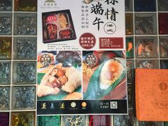 -龙记烧腊茶餐厅(常德路店)