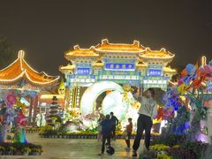 -中国翰园碑林