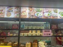-黄则和花生汤(中山路店)