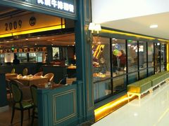 -方恒购物中心(望京小街店)