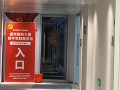 -盛邦国际大厦