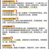 三亚旅游㊙️四天四夜畅玩指南🎯假期必看