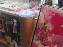 -木子木水日式烫面包(观音桥星光68广场店)