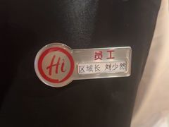 -海底捞火锅(劲松店)