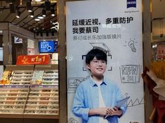 -天和百货(华南MALL店)