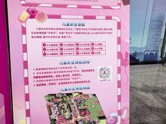 -杭州烂苹果乐园
