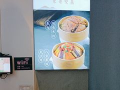 -东哥紫阳蒸盆子(旺座·现代城店)