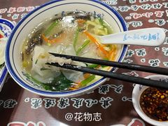 -长人馄饨铺(解放街店)