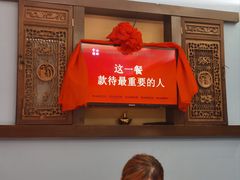 -山西会馆·晋菜·晋商宴·民俗博物馆(体育路店)
