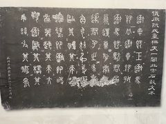 -天一阁博物院