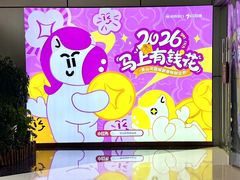 -昆山招商花园城
