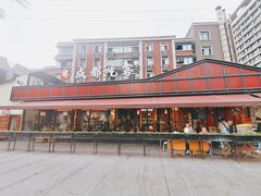 -成都吃客(九眼桥店)