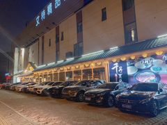 -千寻烧肉(政务区店)