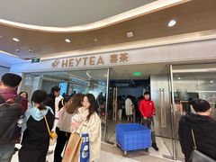 -喜茶(深圳东门1234店)