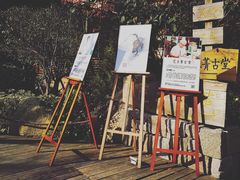 -芭东小镇温泉