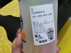 -桂桂茶(滨江龙湖天街一店)