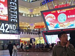 -江南环球港