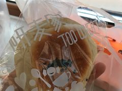 日式红豆包-研麦家面包(亚泰华府店)