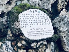 -恭王府博物馆