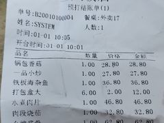 一品小炒-三八饭店(南京路店)